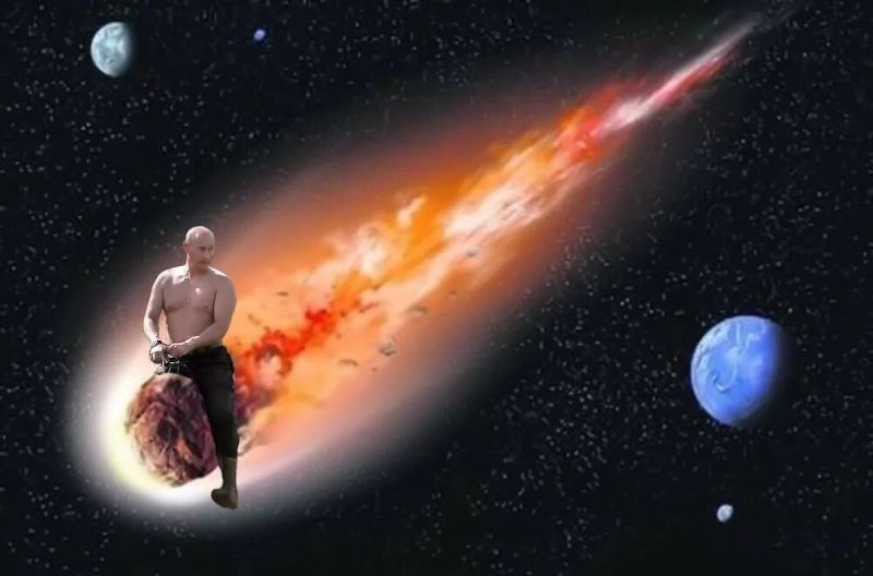 Падение метеорита