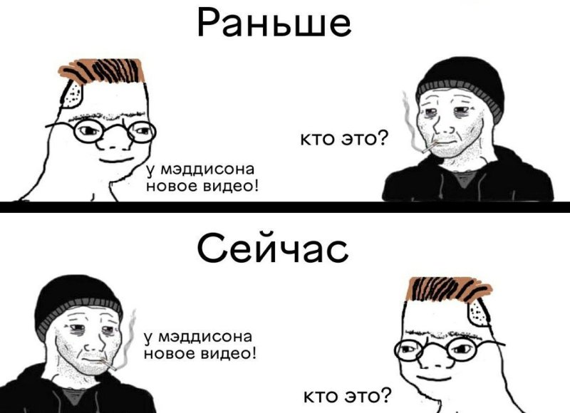Мемы про детей раньше и сейчас