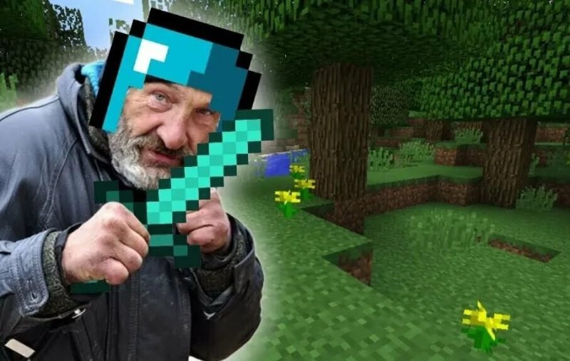 Человек майнкрафт