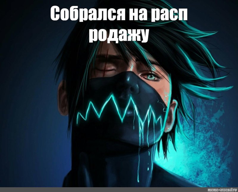 Аниме мемы на аву