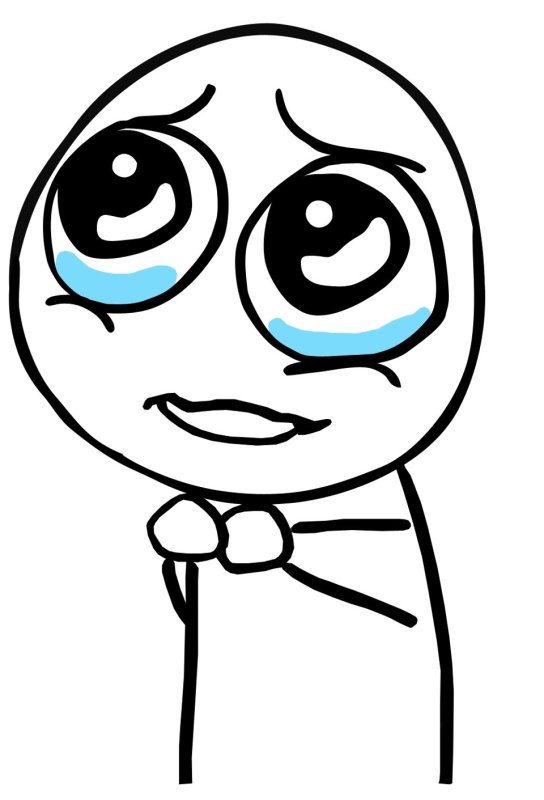 Просящий Мем