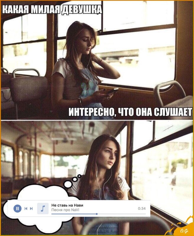 Мемы про красивых девушек