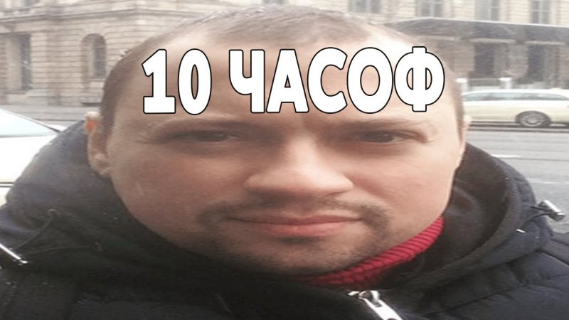 Деб Андрей Гайдулян