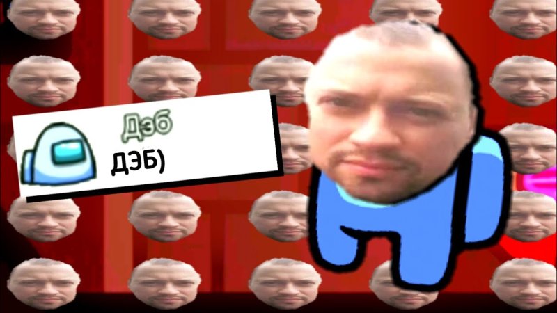 ДЭБ Сергеев