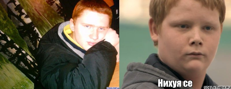 Удивленный рыжий парень