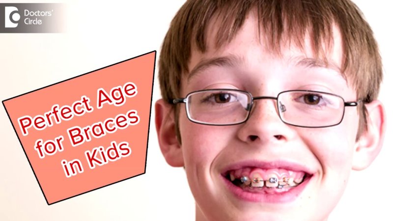 Зубы подростка