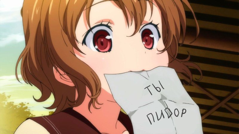 Забавные аниме картинки