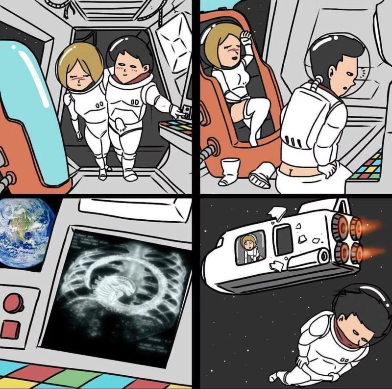 Космический человек