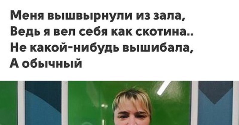 Мужик Ирина Мем