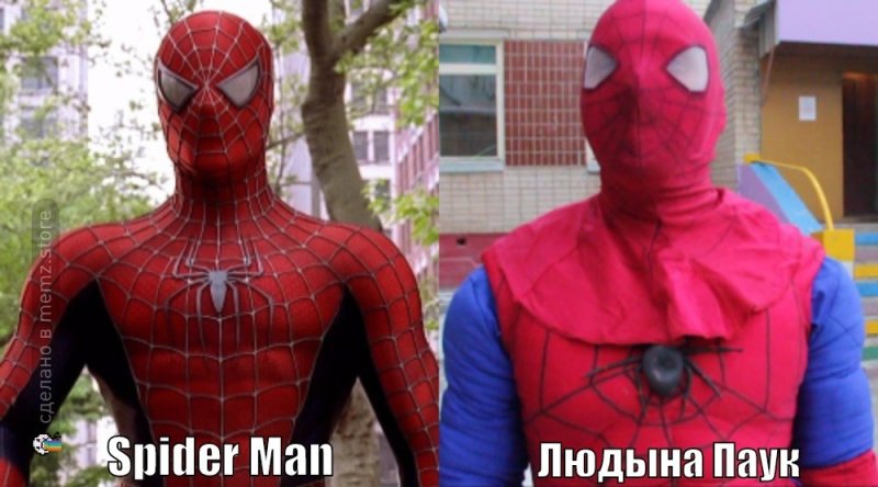 Смешной человек паук