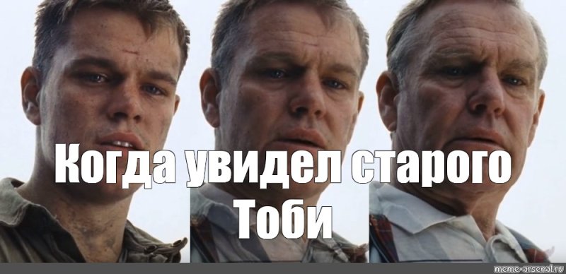 Стареющий Мэтт Дэймон