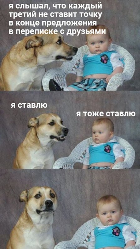 По статистике каждый третий Мем