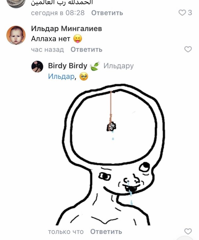 Мем мозг на вечеровчке