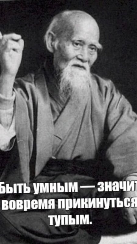 Конфуций мемы