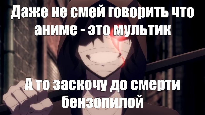 Цитаты Зака ангел кровопролития