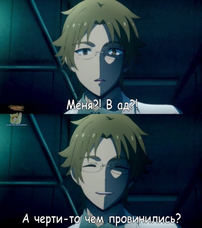 Ангел кровопролития приколы