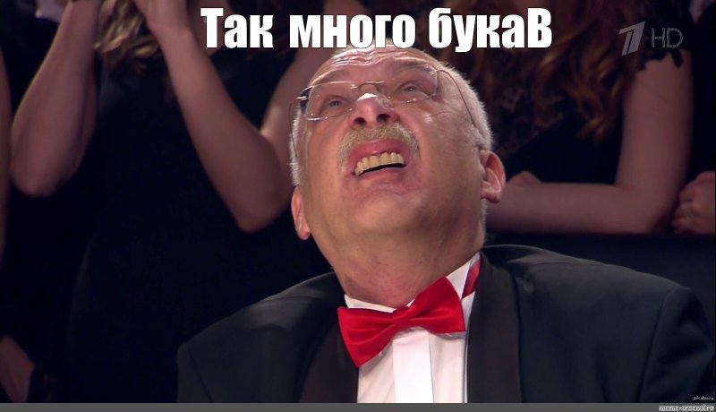 С мужиком смотрящим вверх