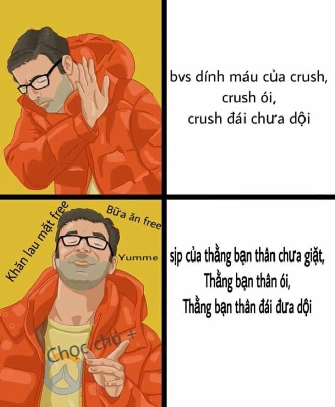 Шаблоны для мемов