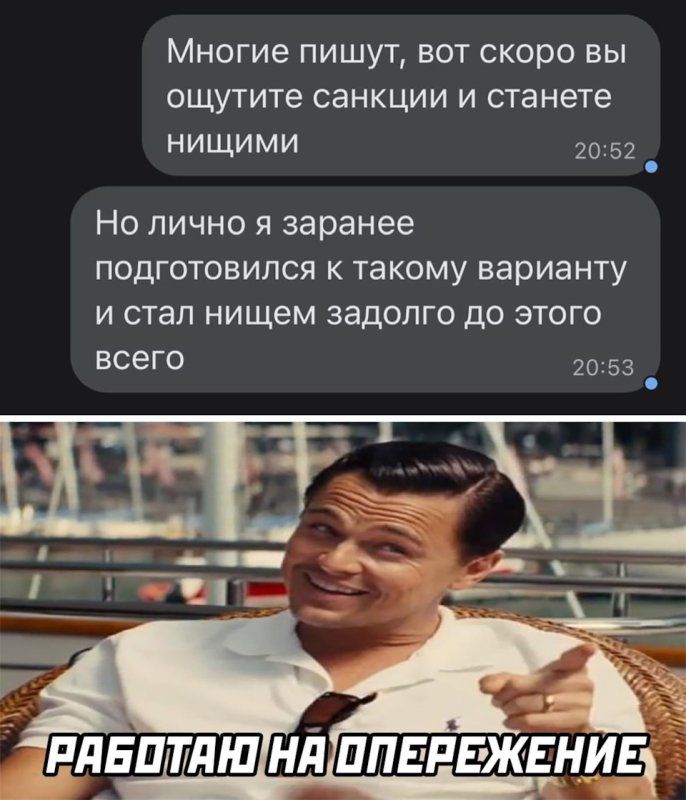 Новые шутки