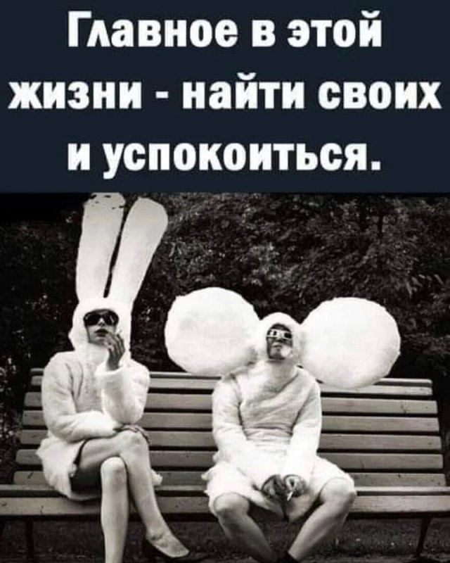 Бывает встретишь человека