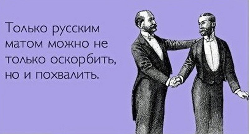 На словах Лев толстой а на деле