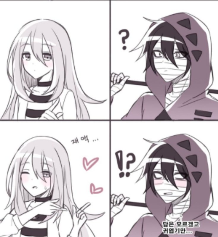 Айзек Фостер и Рейчел Гарднер Манга