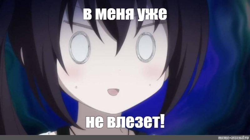 Pinterest Memo anime Template