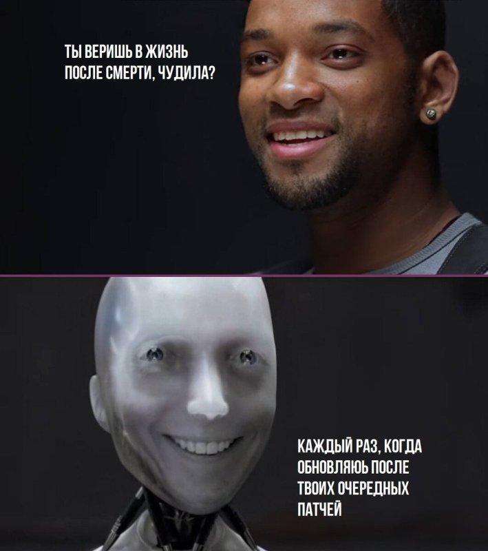 Ты робот имитация жизни