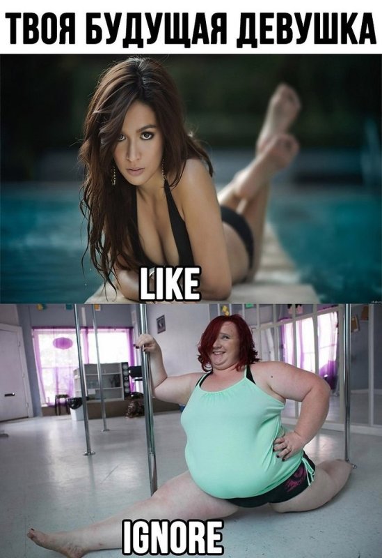 Психология игнор девушки