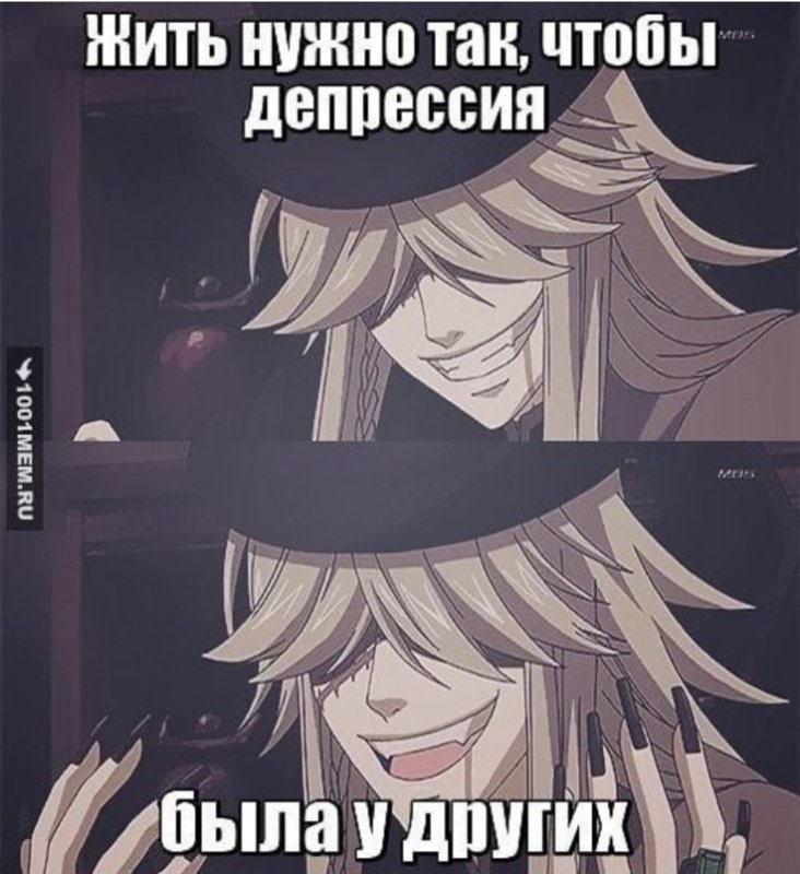 Аниме приколы