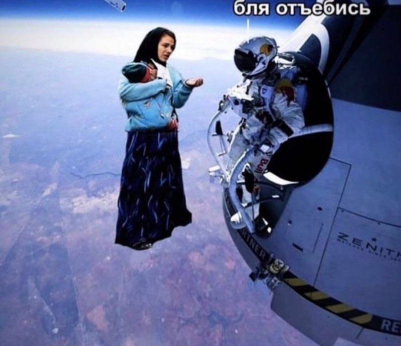 Цыгане в космосе