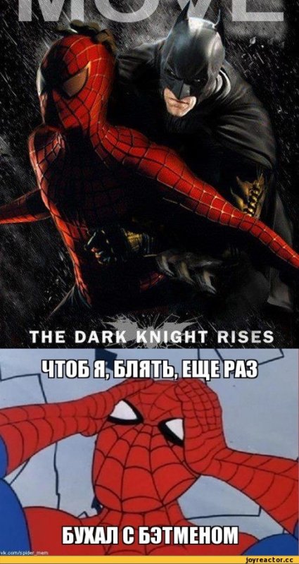 Приколы про Спайдермена