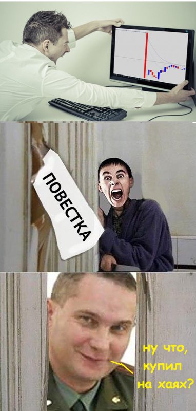 Пришла повестка