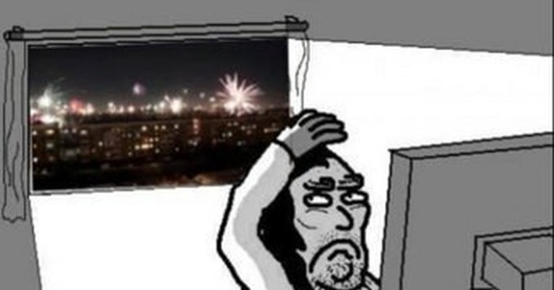 Программист задергивает шторы