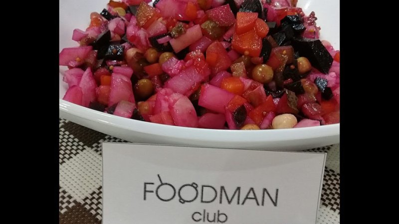 Винегрет смешные картинки