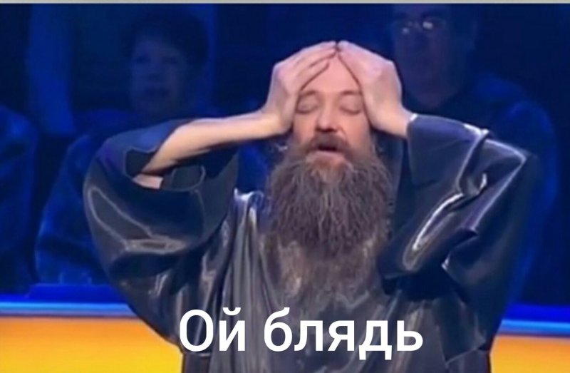 Вассерман тайны человечества