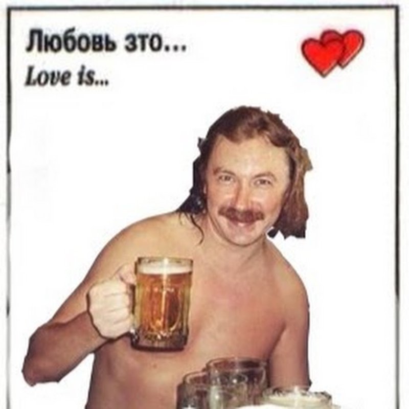 Игорь Николаев с пивом хорошее качество