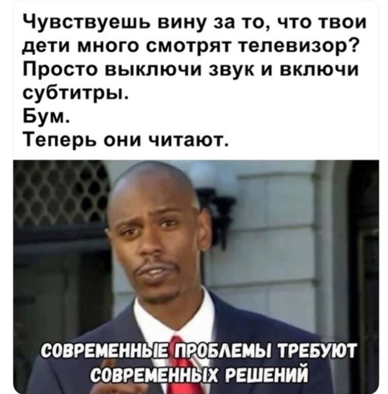 Современные времена требуют современных решений