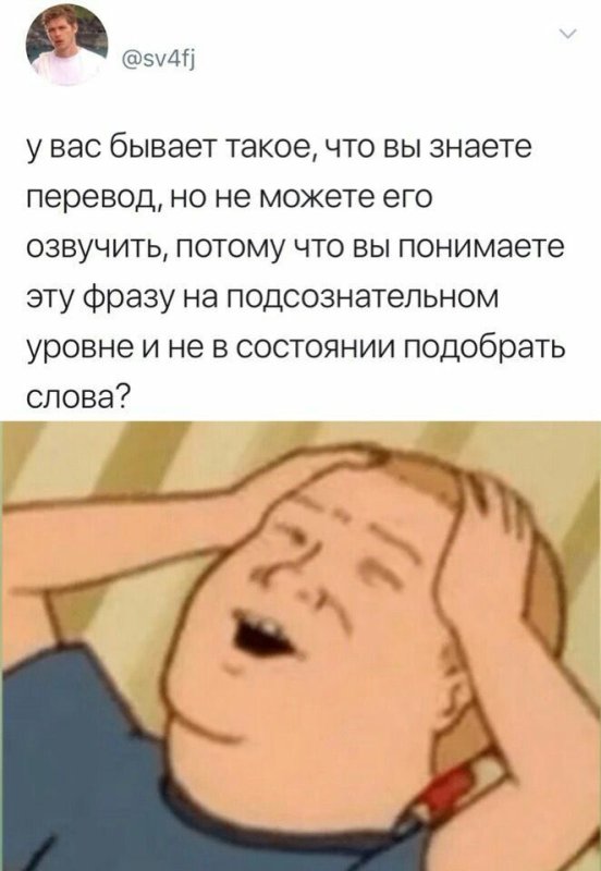 Бобби Хилл хватается за голову