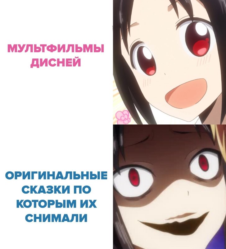 Мем аниме 2023