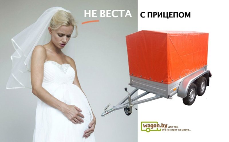 Прицеп прикол