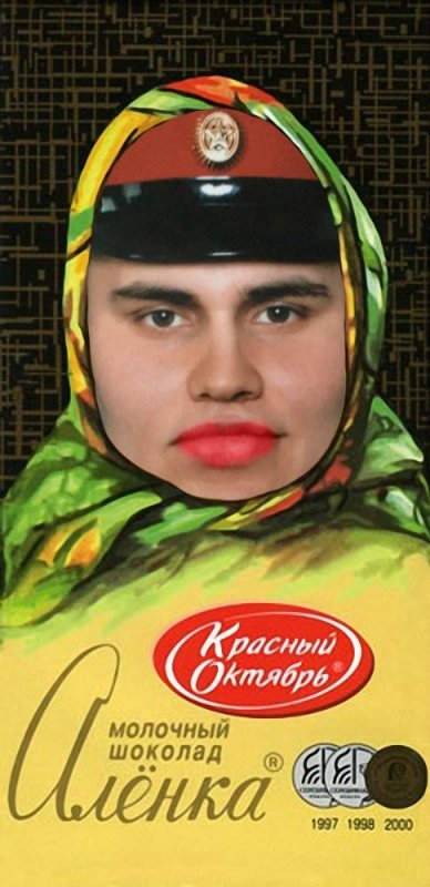 Шоколадка Аленка