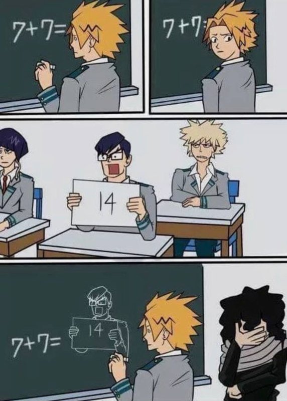 Моя геройская Академия меме