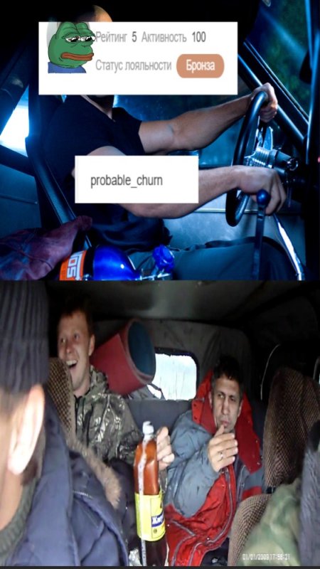 Пьяные мужики в УАЗИКЕ