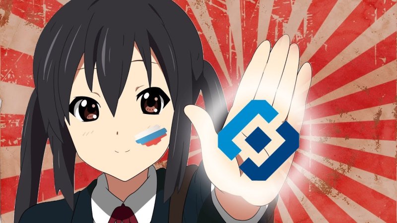 Аниме под запретом