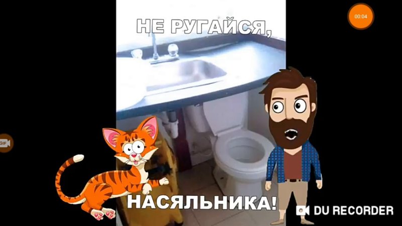 Доми шоу Мурзик