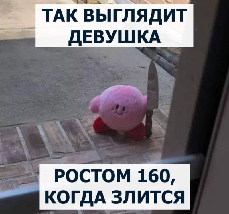 Как выглядят девушки когда зоятьчя