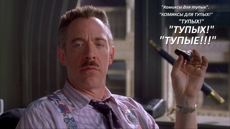 Джей Джона джеймсон 2002