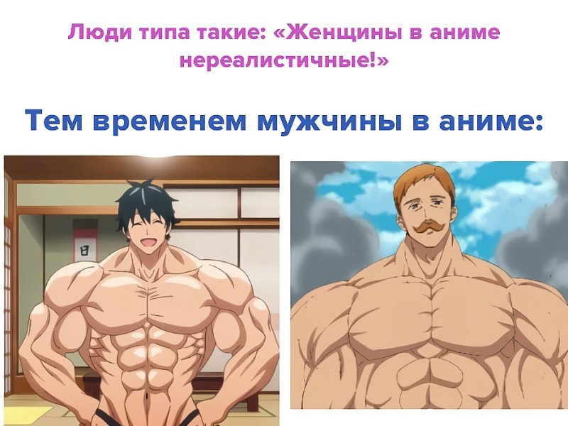 Meanwhile аниме