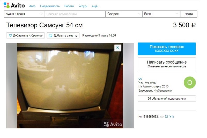 Отражение в объявлениях